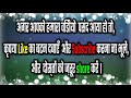 पुराने जमाने में ऐसे गाई जाती है होली लोकगीत सब ऐसे एक साथ बैठकर गाते थे होली लोकगीत एक बार देखें