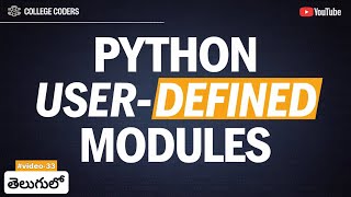 User-Defined Modules in Python Telugu| Creation, Usage, and Practical Example | part-3 | video-33