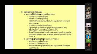 សិក្ខាសាលាតម្រង់ទិសអាហារូបករណ៍ចិន នៃសមាគម អ.ម.ត