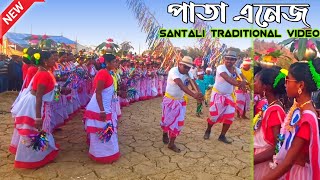 Pata enej 2023 || Santali traditional video || Traditional song || new santali video 2023 || santali