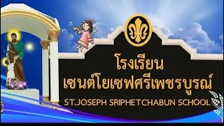 แหล่งการเรียนรู้และสื่อเทคโนโลยี