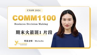 UNSW COMM1100 期末火箭班1 片段 Michelle