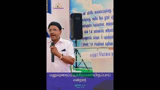 Avadi Ministry//விசுவாச ஜீவியம்//scs media#chandrasekaran#