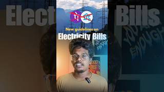 AP \u0026 TS Electricity bill payment update 2024 #electricitybill #electricity #andhrapradesh #telangana