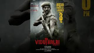 viduthalai trailer & audio launch today at 8pm #Vetrimaaran #ViduthalaiPart1