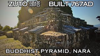 Rare And Special Buddhist Pyramid / Pagoda in Nara, Japan - Zutō/Zuto (頭塔)