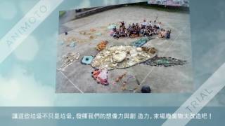 用旅行改變生活態度｜親清海岸小旅行｜企業烏托邦SE-WORKSHOP套票