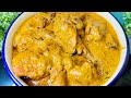 Chicken Barra Recipe | Chicken Barra With Creamy Gravy | Restaurant Style Chicken Barra Recipe