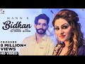 Bidkan | Mann K ft. Jaggi Kharoud | Desi Crew | Latest Punjabi Song 2018 | Rizer Music