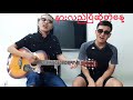 နားလည်ပြီဆိုတဲ့နေ့ ဗညားဟန် cover