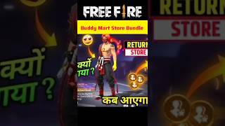 Buddy mart store me new bundle kaise milega 😱 | #shorts #freefire #bundle