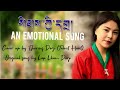 Semgi Dra || An Emotional Bhutanese Song || Tshering Dorji(Talent Hunt) || Original Lop Lham Dorji