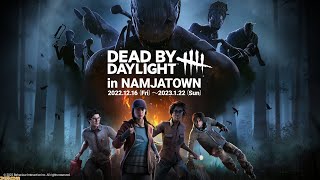 【DBD】昼配信　2vs8キラーの配信　デッドバイデイライト【2025】#5