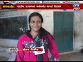 sabarkantha 5 notice to unlimited teachers