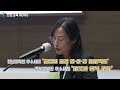 2023년 영·호남 교육지도자 워크숍 미래 인재 위해 영·호남 손잡아