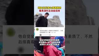 有网友发布在云南玉龙雪山偶遇姚明的视频视…… @手机摄影技巧大全 amazing photography idea #拍照姿势 #氛围感 #拍照 #构图 #photography