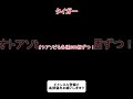 これ以上置けない！限界量3選！【マリメ解説 裏技 攻略法】