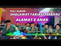 SHOLAWAT ALAMATE ANAK FARIASI TERBARU 2023|| GROUP MIFTAHUL HUDA TAMBAKBOYO|| XENA AUDIO