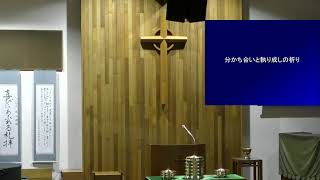 1月22日　希望の祈祷会