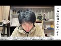 【勉強配信1 18①】司法試験予備試験受験生と一緒に勉強やらないか？