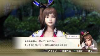 【戦国無双4】流浪演舞プレイまとめてみた【PS4版】