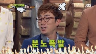 [JTBC] 신의 한 수 - 얼굴형으로 보는 관상 1탄! 타원형 얼굴의 모든 것!!