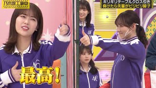 日頃からの仲の良さが窺える岩本蓮加\u0026田村真佑｜乃木坂46 バナナマン 【乃木坂工事中】