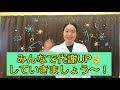 食事指導【免疫力アップ②】