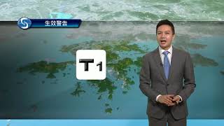 早晨天氣節目(10月12日上午8時) - 科學主任蔡子淳