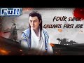【ENG】COSTUME ACTION | Four Super Gallants First Job | China Movie Channel ENGLISH | ENGSUB