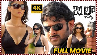 Billa Telugu Action Thriller Full HD Movie  || Rebel Star Prabhas || Anushka Shetty  | Latest Movies