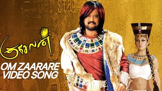 Om Zaarare Tamil video song|4K|Kuselan