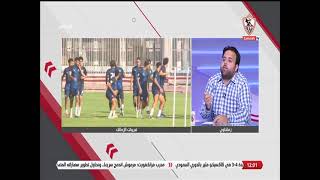 عبداللطيف فوزي: الزمالك لم يخسر من 16 سنة في مباراة افتتاحية للدوري المصري - زملكاوي
