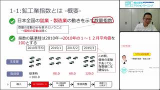 今月の経済指標42　～稼働率指数・製造工業～　2017年10月