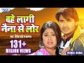 Download भोजपुरी का सबसे बड़ा दर्द भरा गीत 2019 - देख के आप रो पड़ोगे - Bhojpuri Sad Songs 2019 New In Mp4 3Gp Full HD Video