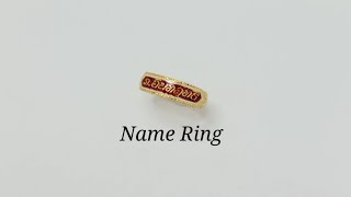 รีวิว แหวนนามสกุลลงยาพื้นแดงขอบขาว (The Name Gold Ring)โดย ห้างทองผลเจริญ ชลบุรี