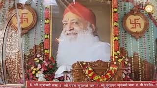 04  अप्रैल 2021  पादुका व मानस पूजन Sant Shri Asharamji Ashram Live Stream