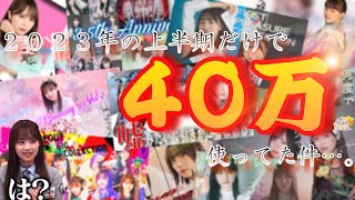 【ユニエア】【ガチャ】#-EX ネタが尽きたので、2023年上半期の対戦ガチャ未公開集を鑑賞しましょう【睡眠用】