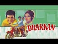 Must Watch: DHARKAN धड़कन (1972) I Blockbuster Hindi Full Movie I Sanjay Khan I Mumtaz I Helen