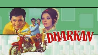 Must Watch: DHARKAN धड़कन (1972) I Blockbuster Hindi Full Movie I Sanjay Khan I Mumtaz I Helen