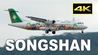 [4K] Plane Spotting at Taipei Songshan Airport [TSA/RCSS] in Taiwan / 台北松山空港 / Fairport