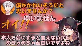 #267【信頼関係】普段めちゃくちゃ煽ってしまっているアベレージさんの面白さを裏で力説する林檎さん🍎【Among Us / GENさん村】【林檎さん切り抜き】（2022/04/25）