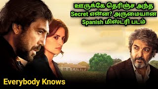 ஊருக்கே தெரிஞ்ச அந்த secret என்ன? | அருமையான Spanish மிஸ்டரி படம் | Movie Explanation | VoiceofVisha