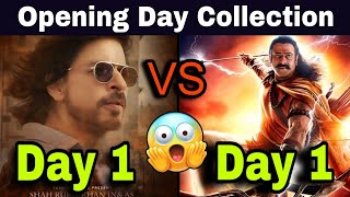 Adipurush Day 1 Box Office Collection || Adipurush First Day Worldwide Box office Collection