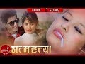 New Lok Dohori 2072/2015 | Aatmahattya - Purnakala BC & Balkumar Shrestha Ft. Krishna & Prashant