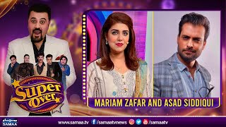 Super Over with Ahmed Ali Butt | Mariam zafar and Asad siddiqui | SAMAA TV | 28 September 2022