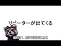 初めて行ったハプニングバーで人気単男になるまでの過程やコツを紹介