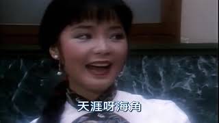 鄧麗君-組曲1982(嘆十聲、天涯歌女、四季歌）畫質修正加上字幕