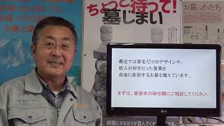 静岡 墓石 伊豆 日蓮宗のお墓について教えて欲しいのですが？ 静岡 墓石 伊豆