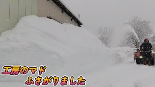 【工房のマドふさがり】さっと開けます